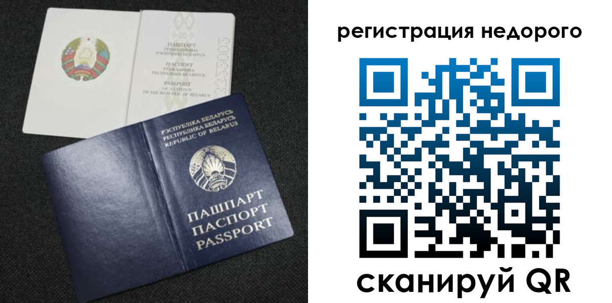 прописка поиск в Вилюйске