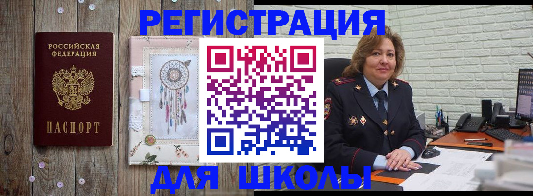 временная регистрация купить в Вилюйске