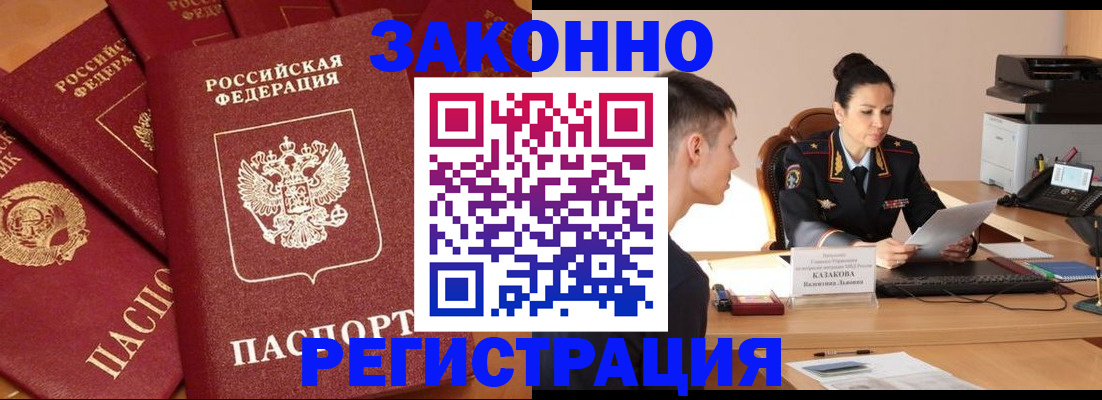 регистрация для школы в Вилюйске